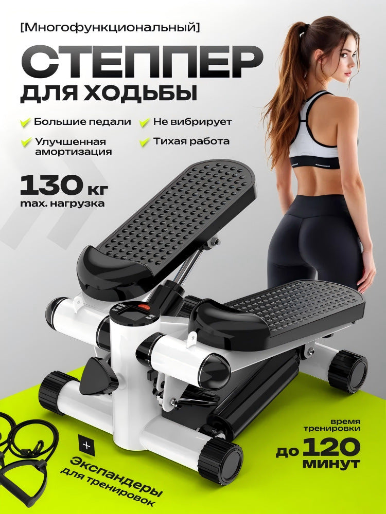 Mini Hydraulic Stepper Machine for Home Fitness, 11-Speed Adjustable Silent Climbing Stepper with Drawstring and Floor Mat